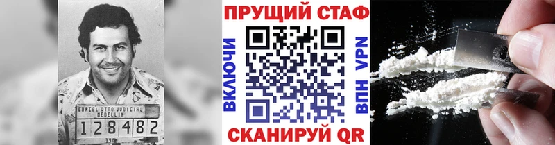 Что такое Валуйки ГАШ Кодеин АМФ Меф мяу мяу кракен ONION КОКАИН Альфа ПВП