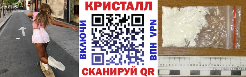 Амфетамин VHQ  Валуйки 