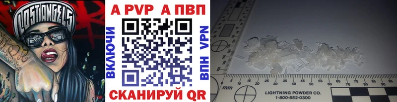 Alpha PVP СК КРИС гидра рабочий сайт Валуйки что такое наркотик