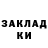 КЕТАМИН VHQ ArtKhan,342