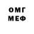 КЕТАМИН VHQ Dmurgoat Goat