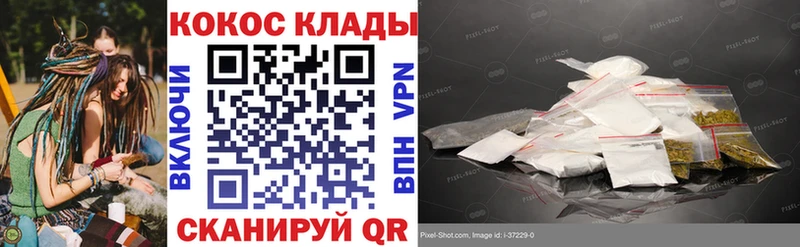 Кокаин Боливия  ссылка на мегу зеркало  Валуйки 