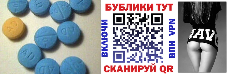 Ecstasy TESLA Валуйки