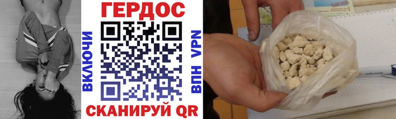 KRAKEN ТОР  Валуйки  Героин Heroin 