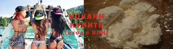 бутират Богородицк