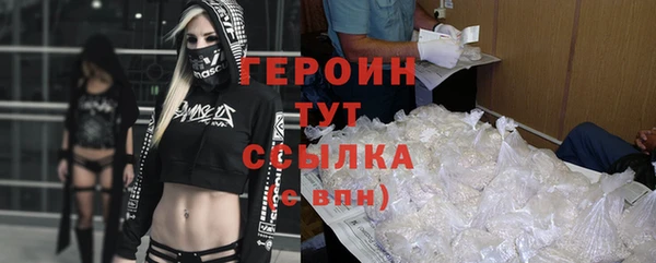 тгк Богородск