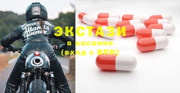 бутират Богородицк