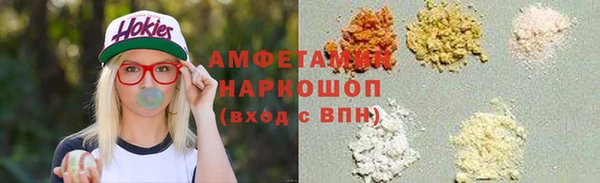 кокаин колумбия Белокуриха