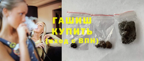бутират Богородицк