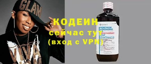 тгк Богородск