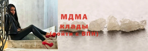ALPHA-PVP Белоозёрский