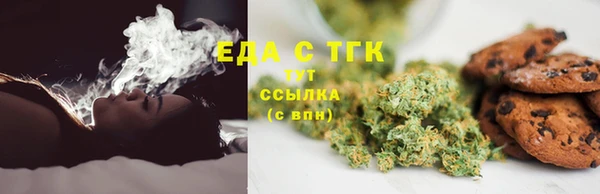 бутират Богородицк