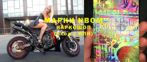 кристаллы Бронницы