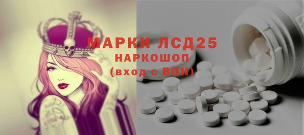 тгк Богородск