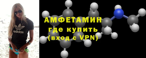 бутират Богородицк