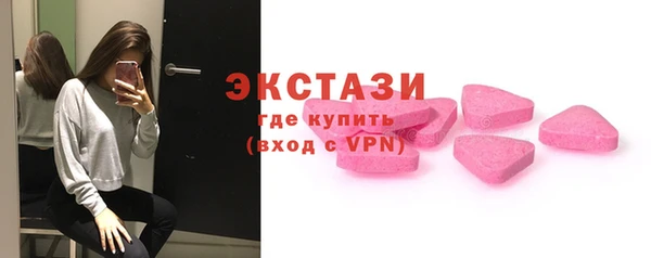 тгк Богородск