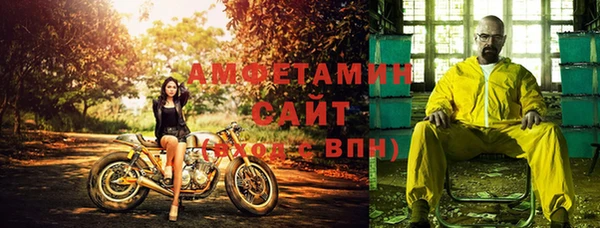 бутират Богородицк