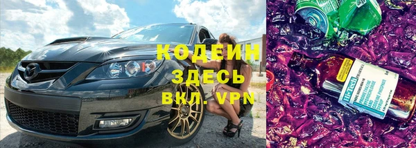 бутират Богородицк