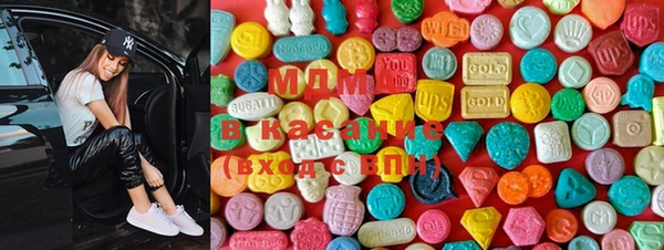 бутират Богородицк
