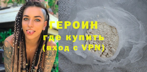 бутират Богородицк