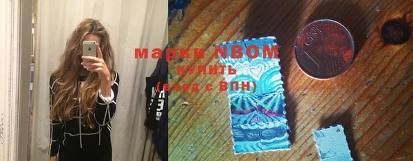 стаф Дмитровск