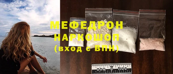 эйфоретик Бугульма