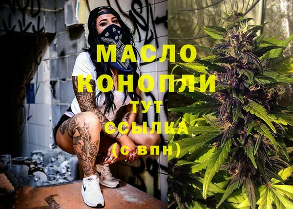 ALPHA-PVP Белоозёрский