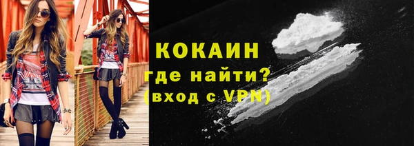 бутират Богородицк