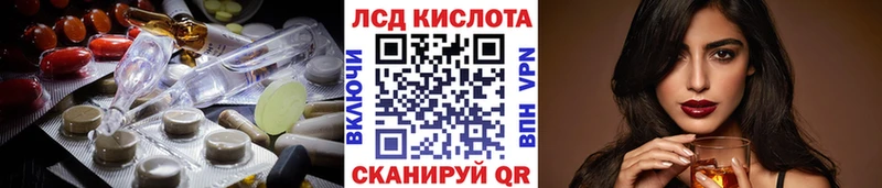 как найти закладки  Валуйки  Лсд 25 экстази ecstasy 