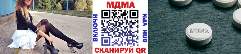 МДМА молли  сайты даркнета Telegram  Валуйки  где купить наркоту 