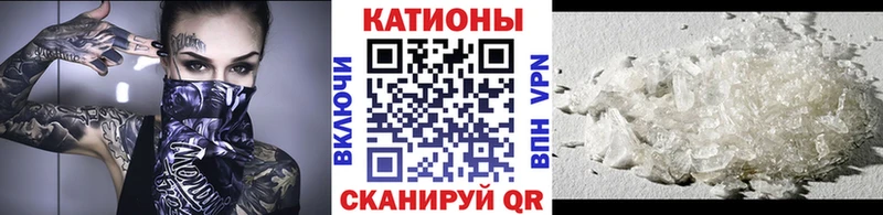 Меф мука  ссылка на мегу онион  Валуйки  купить  сайты 