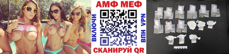 Метамфетамин винт  ОМГ ОМГ ТОР  Валуйки 