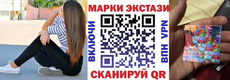 Марки N-bome 1,8мг  Валуйки 