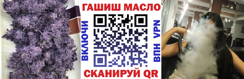 ТГК жижа  Валуйки 
