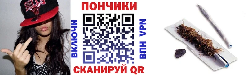 Конопля Ganja  продажа наркотиков  Валуйки 